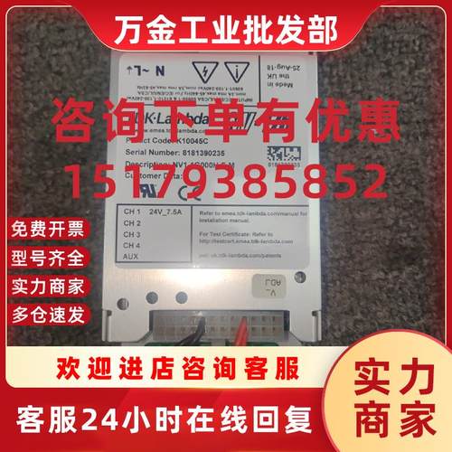议价拆机现货电源模块 NV-175电源K10045B K10045C  NV1-1G000H-F - 图0
