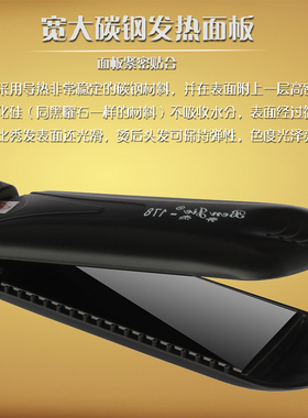 夹板湿两用负离子干拉直发器