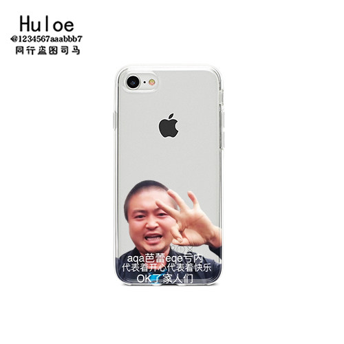 徒步阿龙丽丽表情包手机壳适用于iphone12苹果678xs 11promax安卓-图1