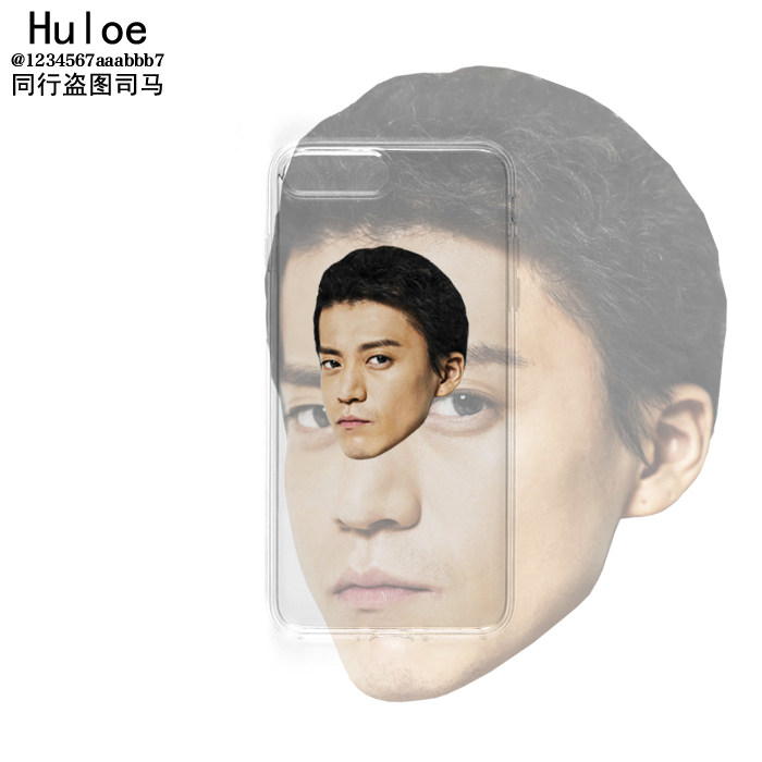 原创热血高校小栗旬周边手机壳适用于iphone678p苹果xs 11pro Max 物联网设备 物联网传感器 智能家居及智能设备商城