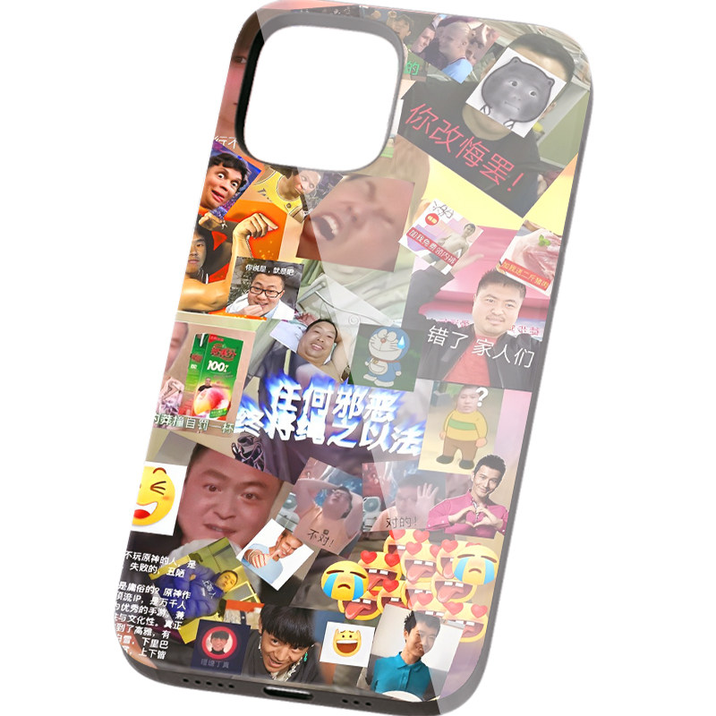万恶之源各种梗合集B站周边手机壳保护套适用iPhone16promax苹果14透明vivo磨砂oppo荣耀80小米15华为三星S23