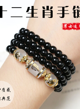 莫语男女通用黑曜石无国潮