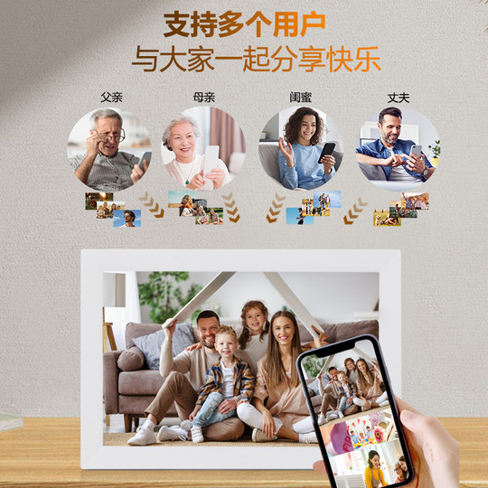 智能家用触摸WIFI电子相册13/19/22寸高清数码相框手机传输播放器