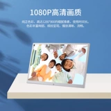 Металлическая умная цифровая фоторамка, электронный фотоальбом, 15 дюймов, 17 дюймов