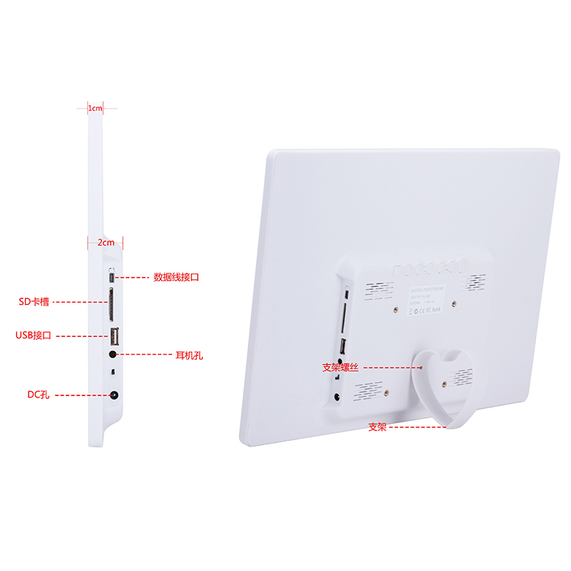 锂电15寸数码相框10寸13寸高清电子相册LED显示屏视频日历播放器
