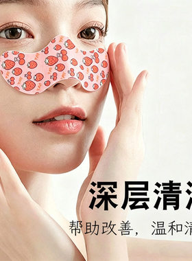 小猪去黑头鼻贴收缩毛孔去黑头