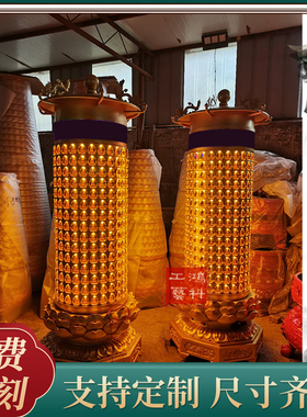光明灯千佛灯电子灯塔