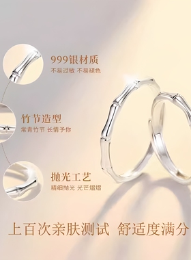 999纯银竹节对戒情侣戒指送女友