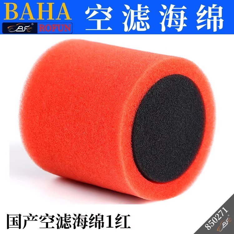 发动机进气空滤海棉过滤器1/5若凡Baja 5B 5T 5SC汽油遥控越野车 - 图0