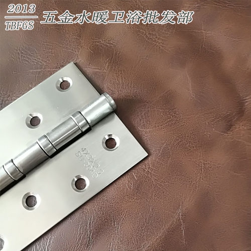 加厚4寸不锈钢平开合页轴承消声静音大房门木门滚珠活页铰链折页 - 图0