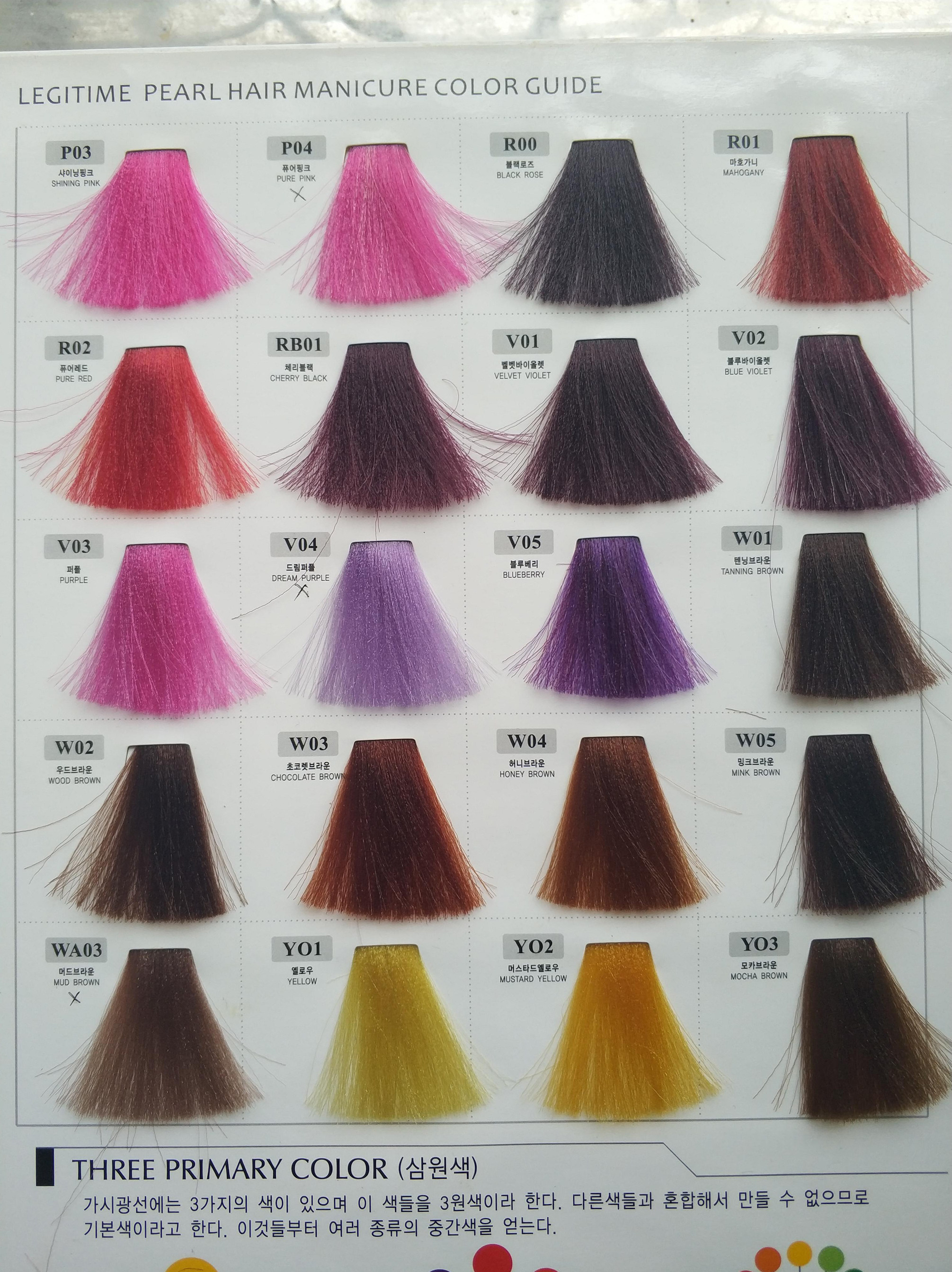 hairmanicure-colorlist韩国头发打蜡e-mone染发hair manicure