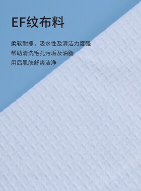 城市小铺广东洗脸巾纯棉