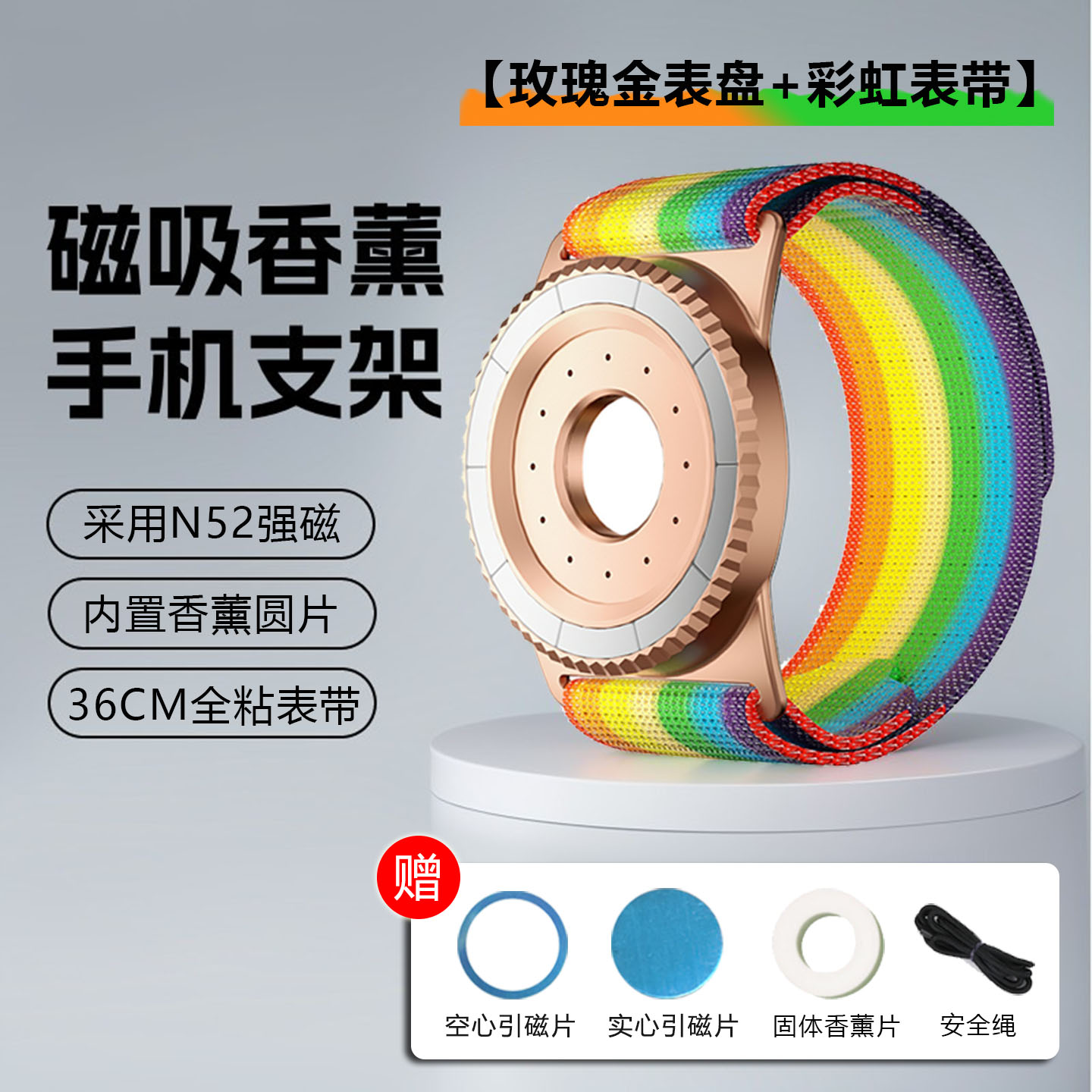 磁吸香薰手机支架魔术贴绑带手腕胳膊适用外卖直播代驾方向盘导航 - 图3