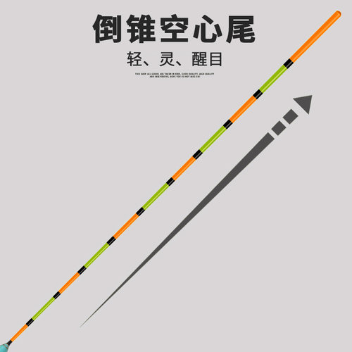 正品神钓手纳米锤头尾浮漂SNC系列空心软尾倒锥尾黑坑鲫鲤鱼漂 - 图1