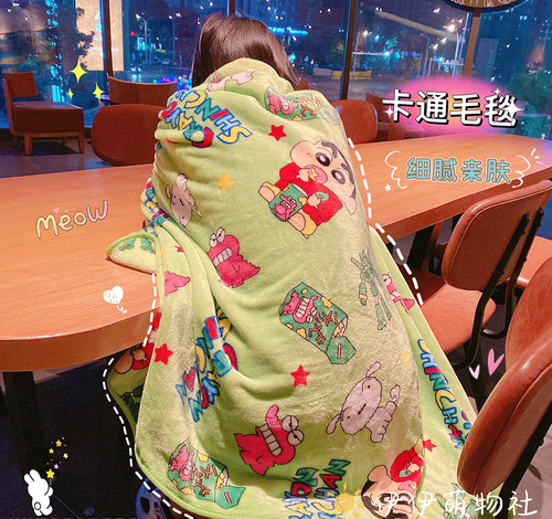 卡通蜡笔小新毛毯加厚办公室披肩午睡小毯子学生宿舍沙发空调盖毯 - 图0