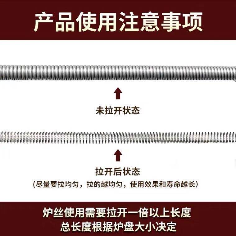 北京钢花牌电炉丝220V380V高温电热丝取暖发热丝家用电灶炉加热丝 - 图1