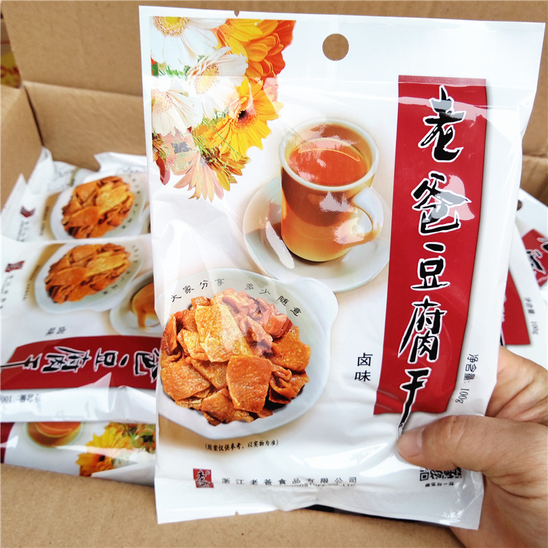 老爸豆腐干100g*10包卤味五香干豆干小零食宿舍零食休闲食品小吃-图0