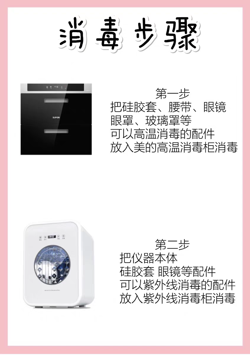 全新未拆封美容仪器家用型，少量现货，抢购活动，新老客户专享！ - 图1