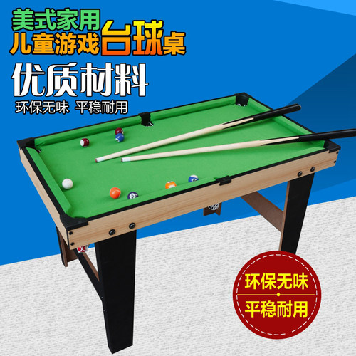 台球桌可折叠家用儿童迷你美式大号桌面桌球木制室内台球益智玩具 - 图0