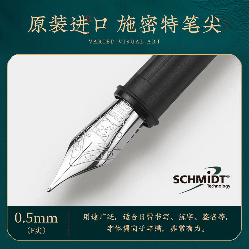 【德国施密特笔尖】VVA钢笔专用笔舍集成0.5mm0.38mm钢笔笔尖总成 - 图0