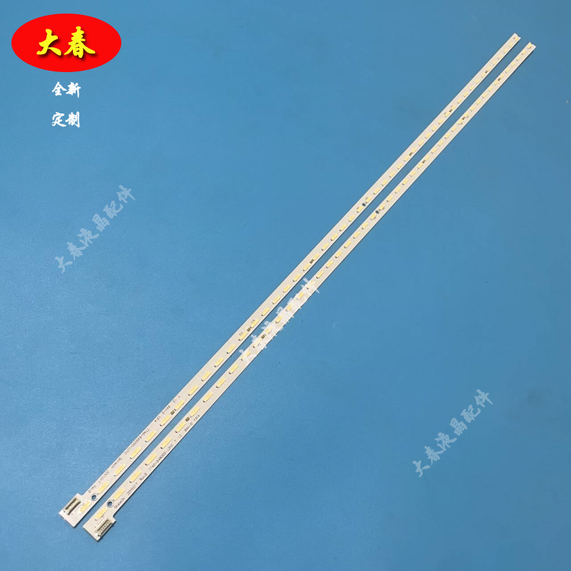 适用创维49E510E 49E390E 49E362W灯条7710/7749-649000-R000/L00 - 图3