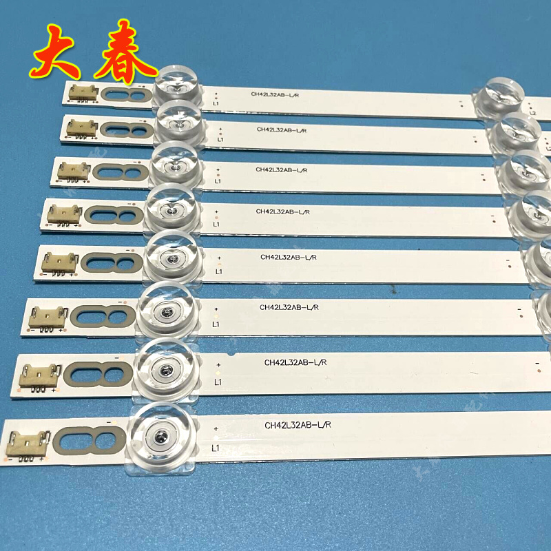 全新长虹LED42C2JDi LED42B2100C LED42B2080N 42C2051i灯条 - 图2