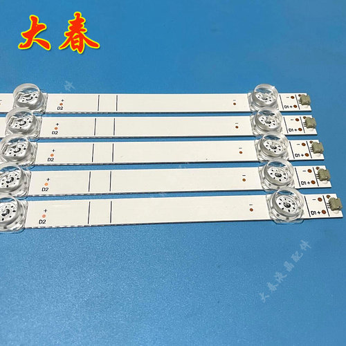 适用海信HZ58A55 H58E3A 58V1A 58B7200UW HZ58T3D灯条 5条10灯凹 - 图0