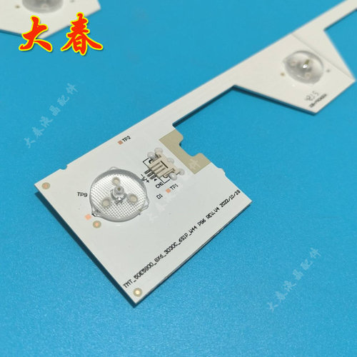 适用东芝50U6500C 50U65CMC 50U66CMC 50E5800 50U6600C灯条铝6灯 - 图2