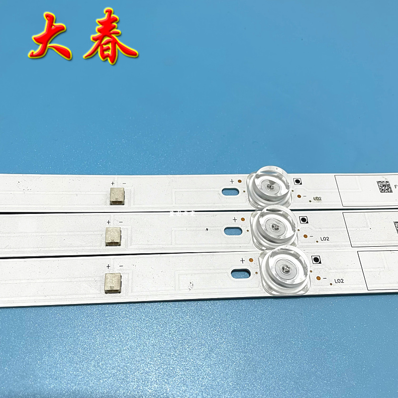 暴风40R7 40X 40A17C B40061 40X7C灯条JL.D40061330-202CS-M_V01 - 图2