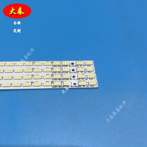 三星UA46C6200UF灯条LJ64-02381A LJ64-02380A SLED 2010SVS46灯 - 图1