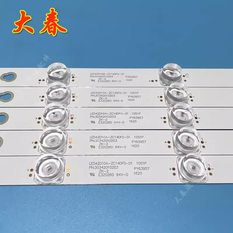 海尔LE42AL88R81A2风行G42Y背光灯条LED42D10A-ZC14DFG-01 - 图1