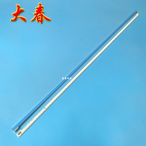海信LED55K360X3D灯条 LED55K270X3D背光灯条 RSAG7.820.5113 - 图2