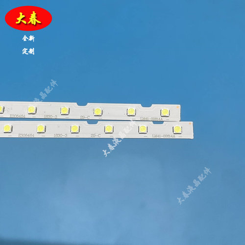 三星QA65Q60RAJXXZ QA65Q6ARAJXXZ灯条LM41-00771A 00717A 16157A - 图2