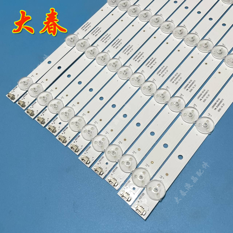 熊猫LE55M50S灯条 LED55D8-ZC14-05A TCL LE55D8810 铝8灯LED灯条 - 图0