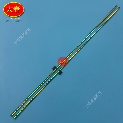 55 ART TV REV0.4/0.0适用LG 55LM6700-CE灯条6922L-0028A背光 - 图1