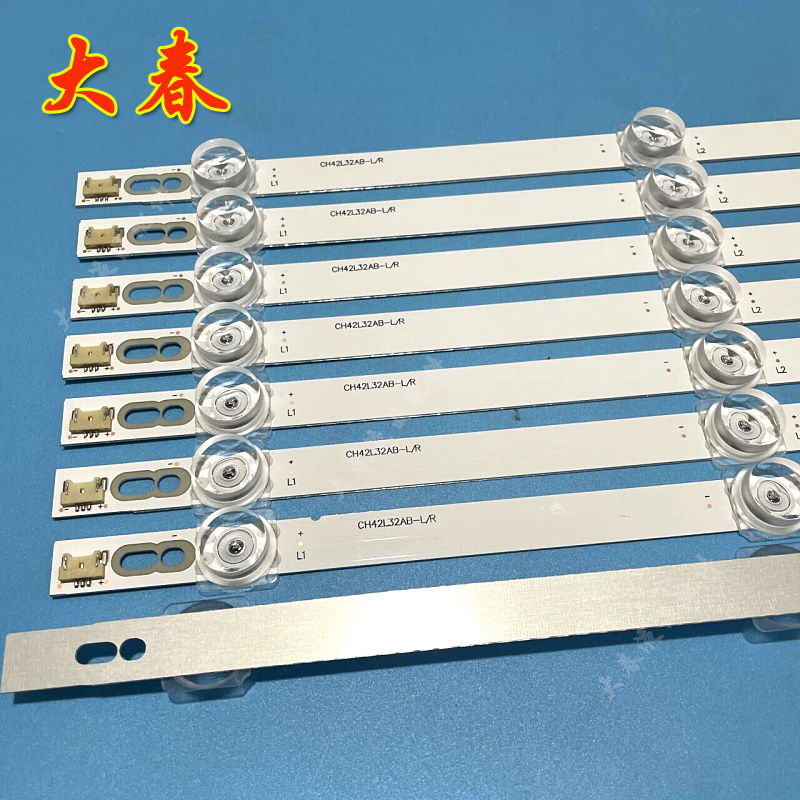 全新长虹LED42C2JDi LED42B2100C LED42B2080N 42C2051i灯条 - 图0