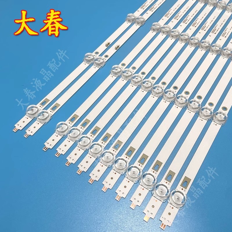 海尔LU65C61 LU65J71 65V81 65V51液晶灯条LED65D06A-ZC56AG-05 - 图0