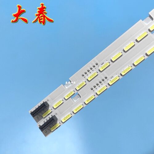 适用联想17TV 55s9i 55i2 55II 17TV 55S91灯条LBM550M1008-DW-2 - 图0