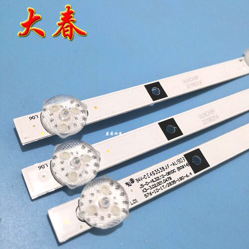杂牌32寸金正AX-LED3218P灯条 JS-D-HL32L12-061DC 3条6灯6V并联 - 图1