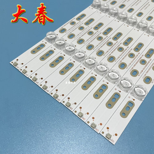 全新海尔55T82灯条CRH-F55E513030051073N-REV1.2液晶电视LED背光 - 图1