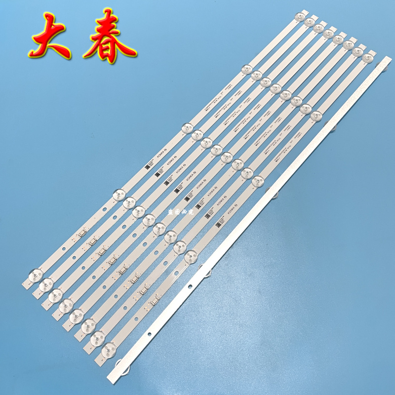 康佳LED55P7 LED55GM1灯条SZKK55D05-ZC22AG-20E 303SK550052E-图0