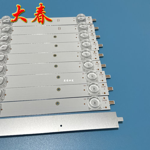 全新海尔LS55H610X LS55H610G LS55M31G U55H3 U55A5液晶电视灯条 - 图2
