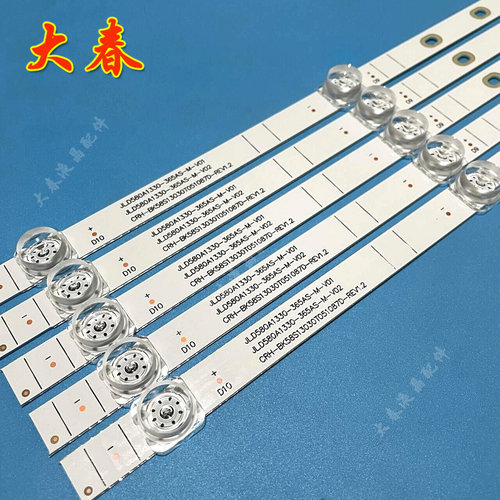 适用海信HZ58A55 H58E3A 58V1A 58B7200UW HZ58T3D灯条 5条10灯凹 - 图2