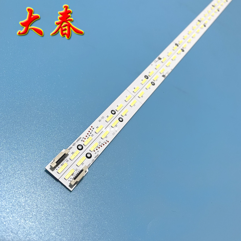 创维50E790U 50E690U灯条V500D2-LS1-TLEM2/3屏V500DK2-KS1液晶 - 图3