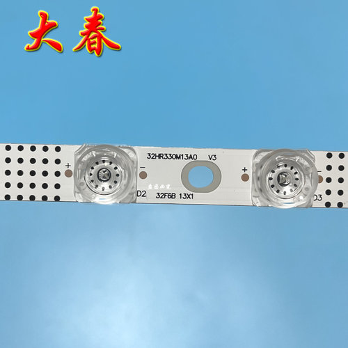 TCL L32F3301B 32P6H/B  32V6H灯条32P6 32L21 32HR330M13A0 V3 - 图3