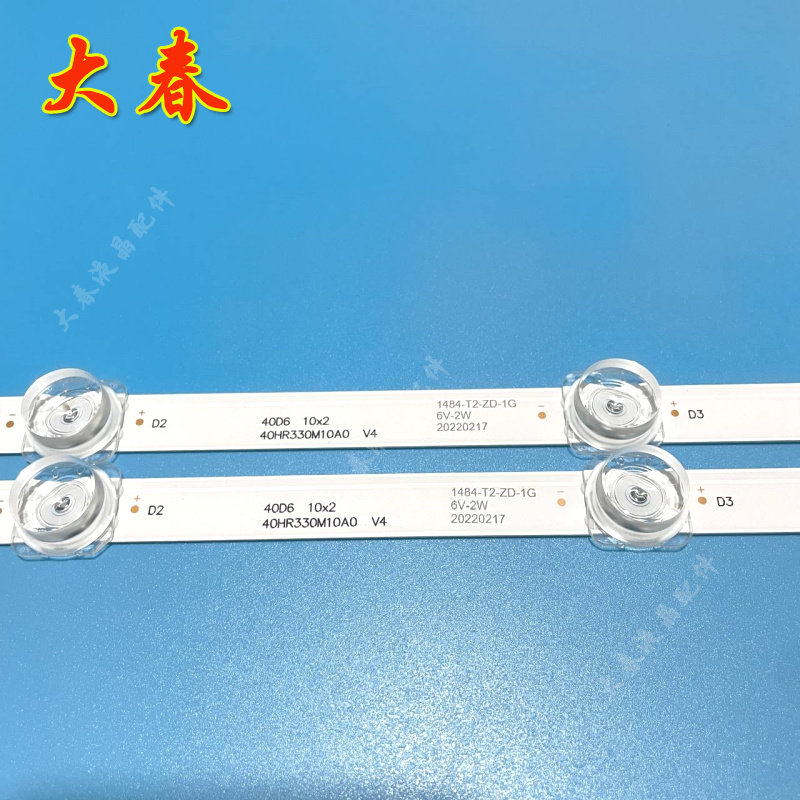 TCL 40F6F灯条40L2F 40D610X2 40HR330M10A0 V4 4C-LB4010-HR01J,淘宝优惠券,粉丝福利购,淘宝优惠卷