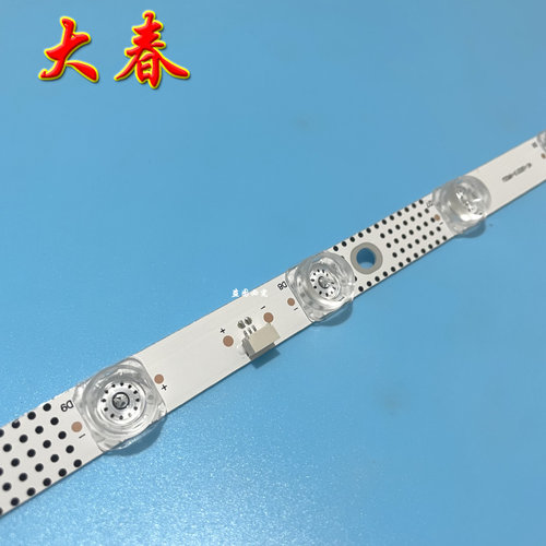 TCL L32F3301B 32P6H/B  32V6H灯条32P6 32L21 32HR330M13A0 V3 - 图2