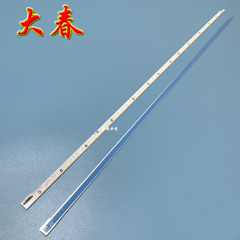 创维50E790U 50E690U灯条V500D2-LS1-TLEM2/3屏V500DK2-KS1液晶 - 图1