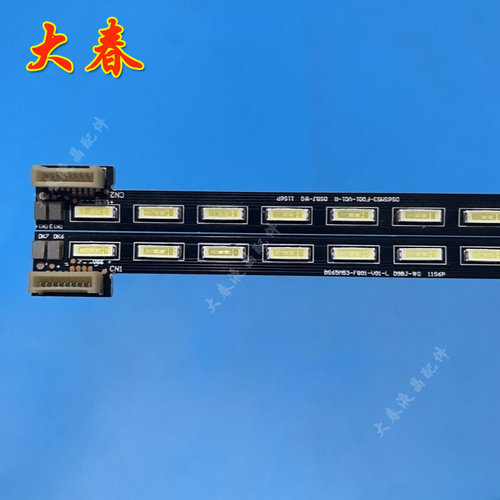 创维65E510E灯条1555-R6500000-01LT CRH-A6570201106L486REV1.1 - 图2