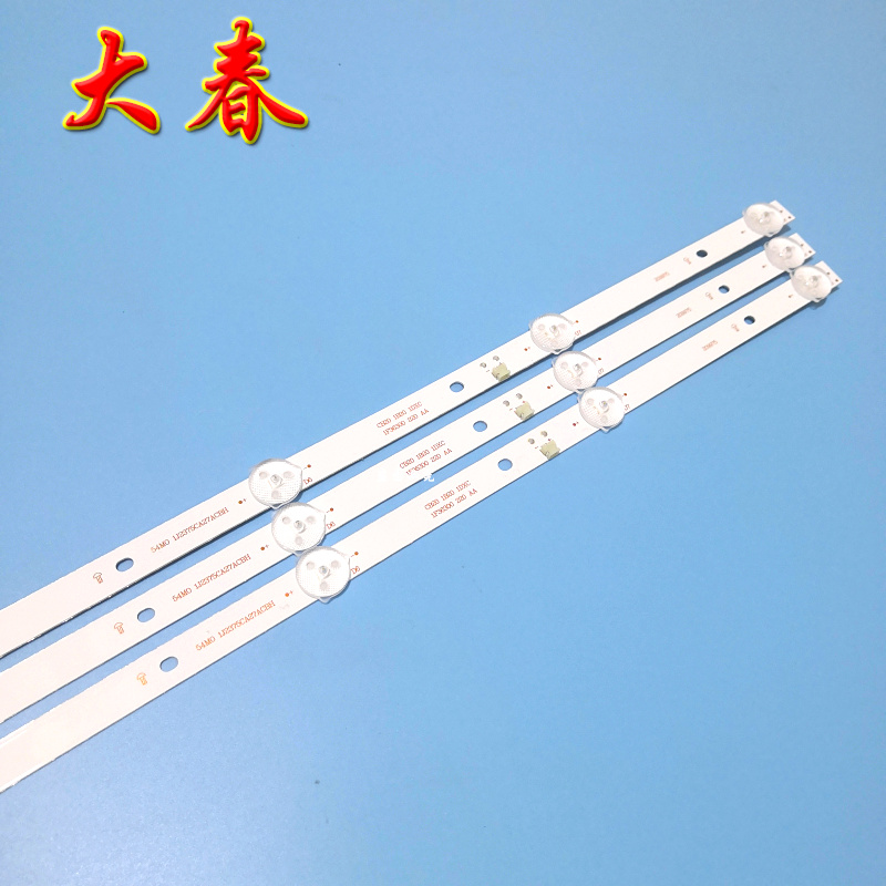 全新原装小米L43M5-AZ/AD原装灯条CRH-BH433030030873L - 图2